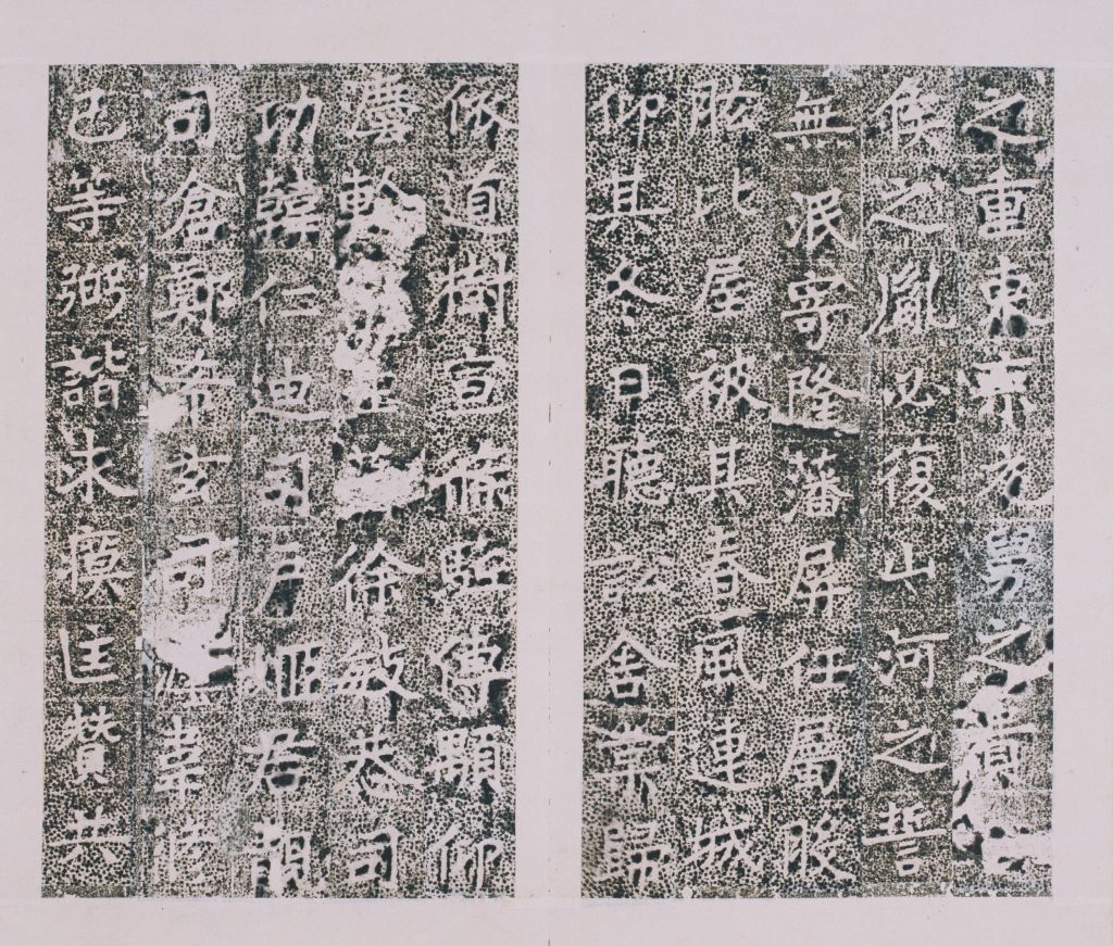 图片[23]-The stele book of the Buddhist relics of Qiyan Taoist Temple in the capital of the Sui Dynasty-China Archive